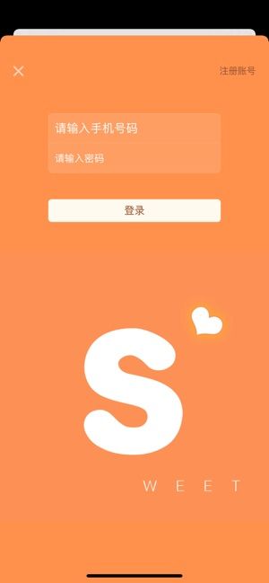 甜菜书城手机软件app截图