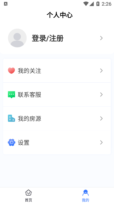 欧居客手机软件app截图