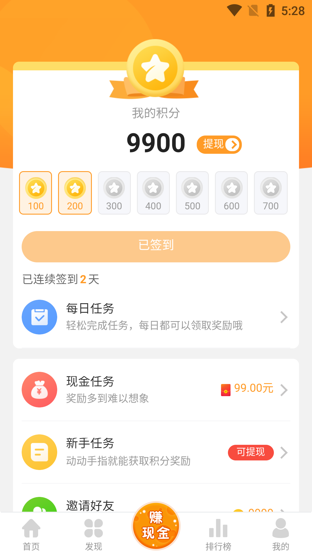 乐乐游戏盒2022版下载手机软件app截图
