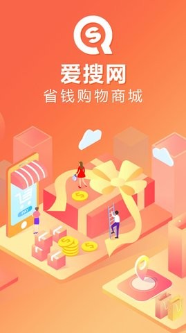 爱搜网手机软件app截图