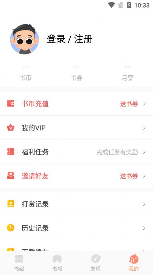 拂袖阅读2022手机软件app截图