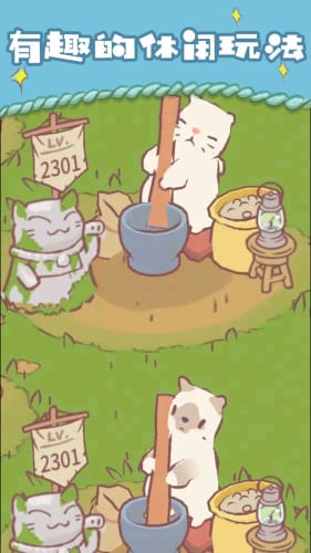 探险猫模拟器手游app截图