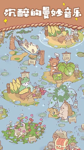 探险猫模拟器手游app截图