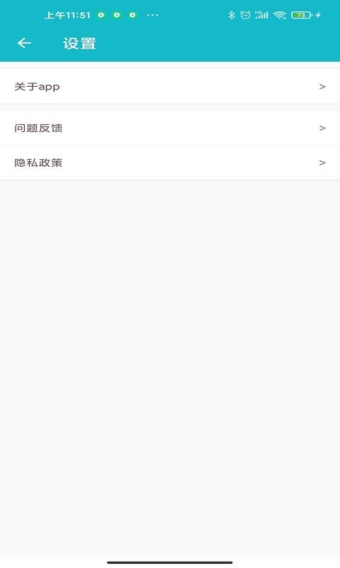 小小记账手机软件app截图