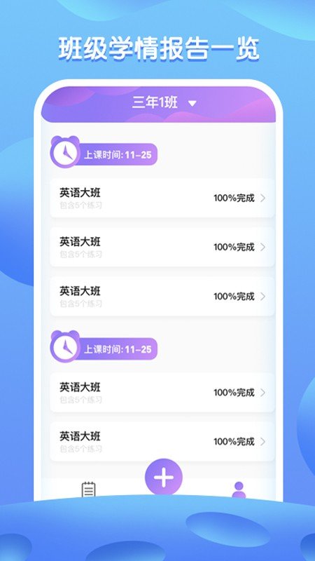 悦甜相机手机软件app截图