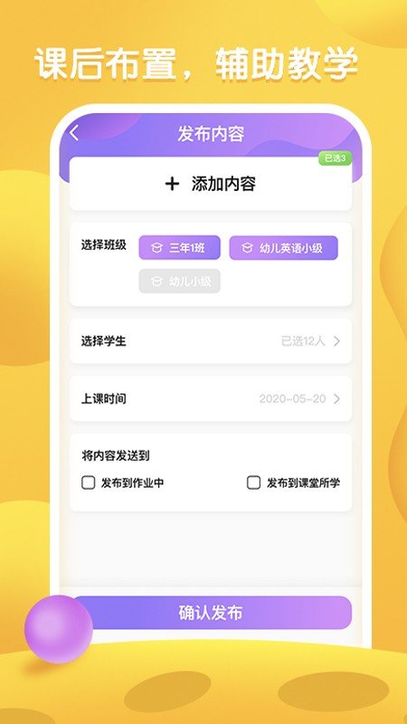 悦甜相机手机软件app截图