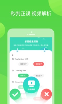 扫好书手机软件app截图
