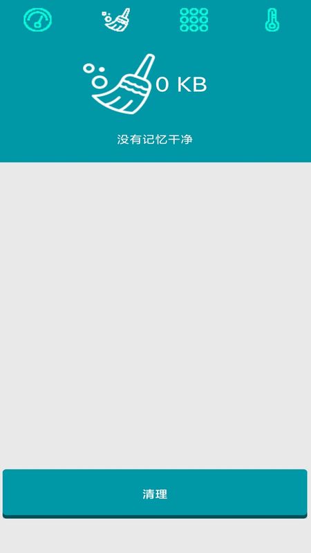 超级清理大师手机软件app截图