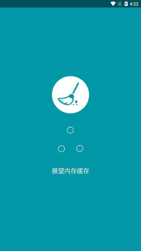 超级清理大师手机软件app截图