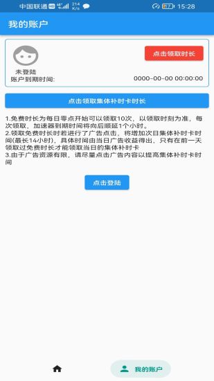 知游小助手手机软件app截图