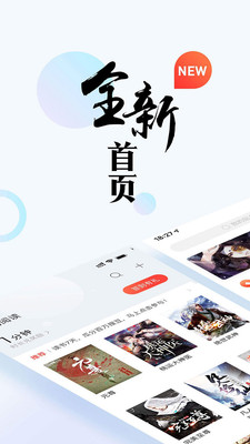钱塘书城2022版手机软件app截图