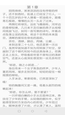 青云阅读手机软件app截图