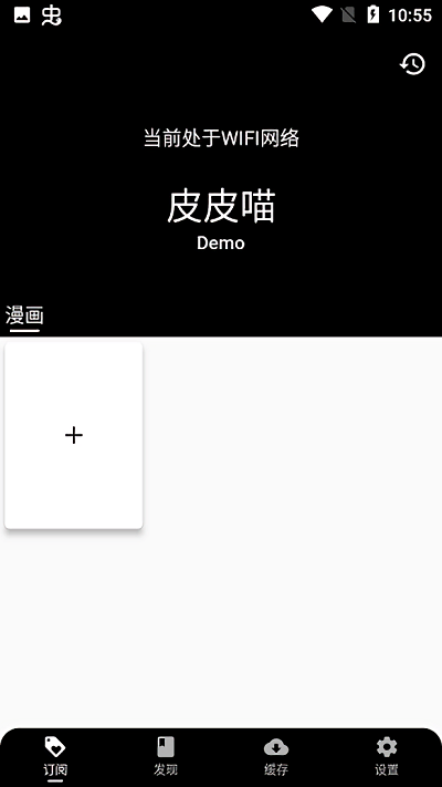 皮皮喵手机版手机软件app截图