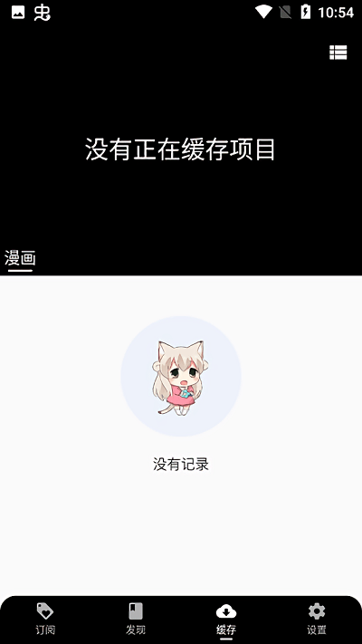 皮皮喵手机版手机软件app截图