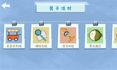 真香收纳摊手游app截图