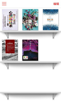悦读客手机软件app截图