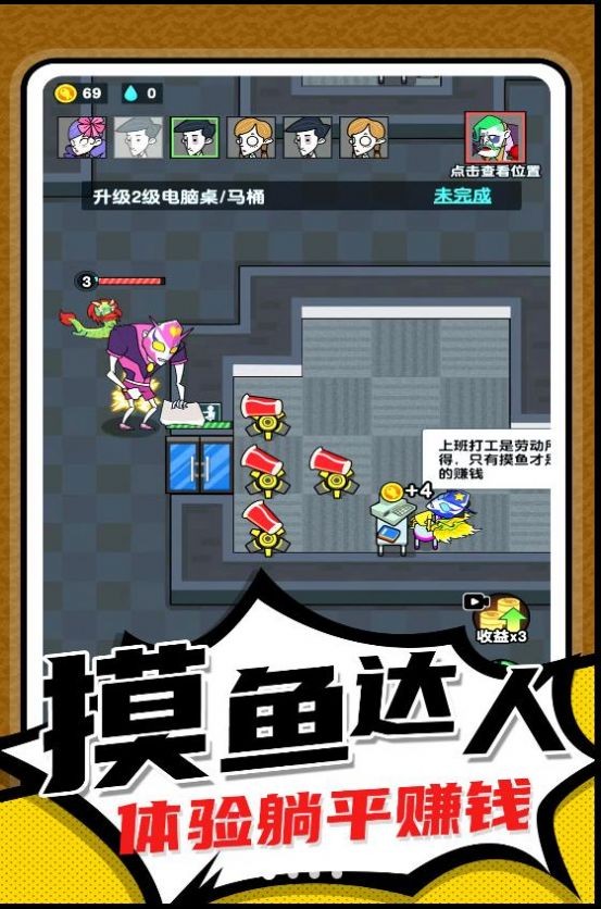 小兵快跑专家手游app截图