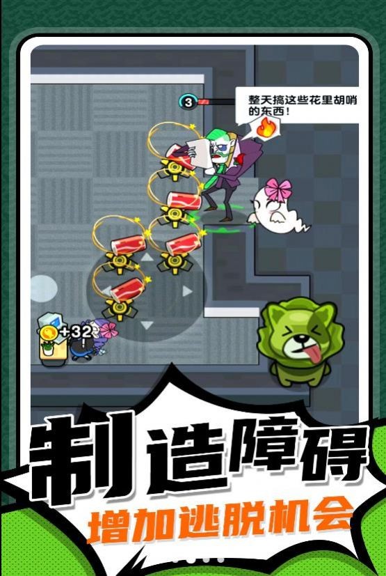 小兵快跑专家手游app截图