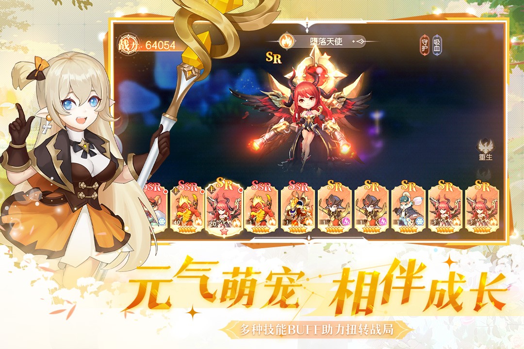 风色传说手游app截图
