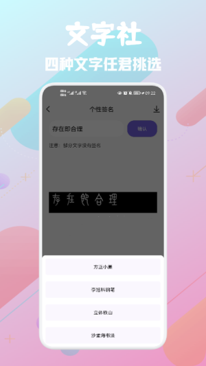推图社最新版下载手机软件app截图