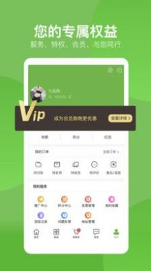 七品网2022版下载手机软件app截图