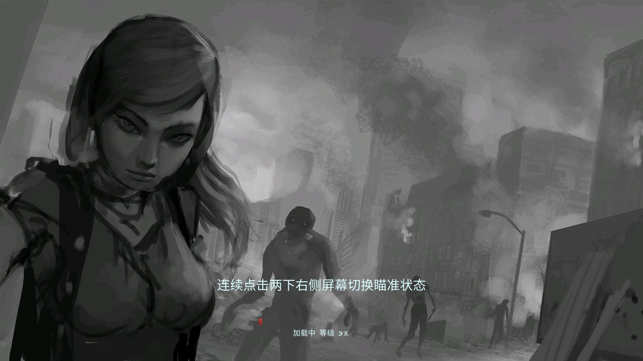 异形侵略战2.5手游app截图