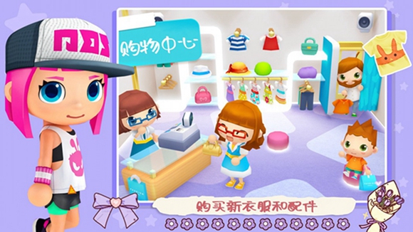 女神超市购物模拟手游app截图