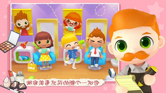 女神超市购物模拟手游app截图