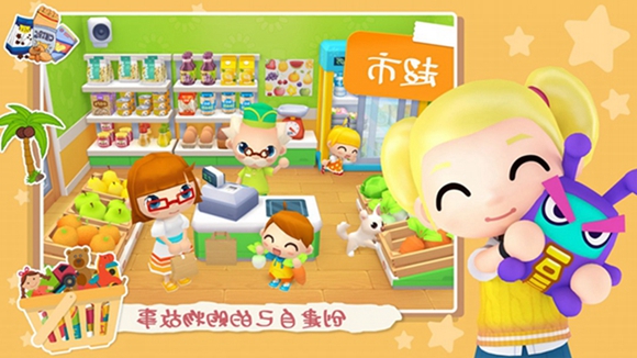女神超市购物模拟手游app截图