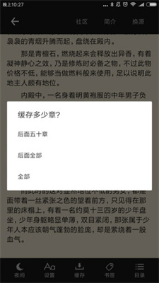 第一书包网手机软件app截图
