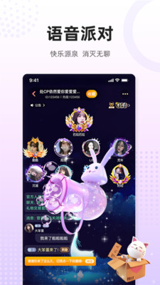 乌拉交友手机软件app截图