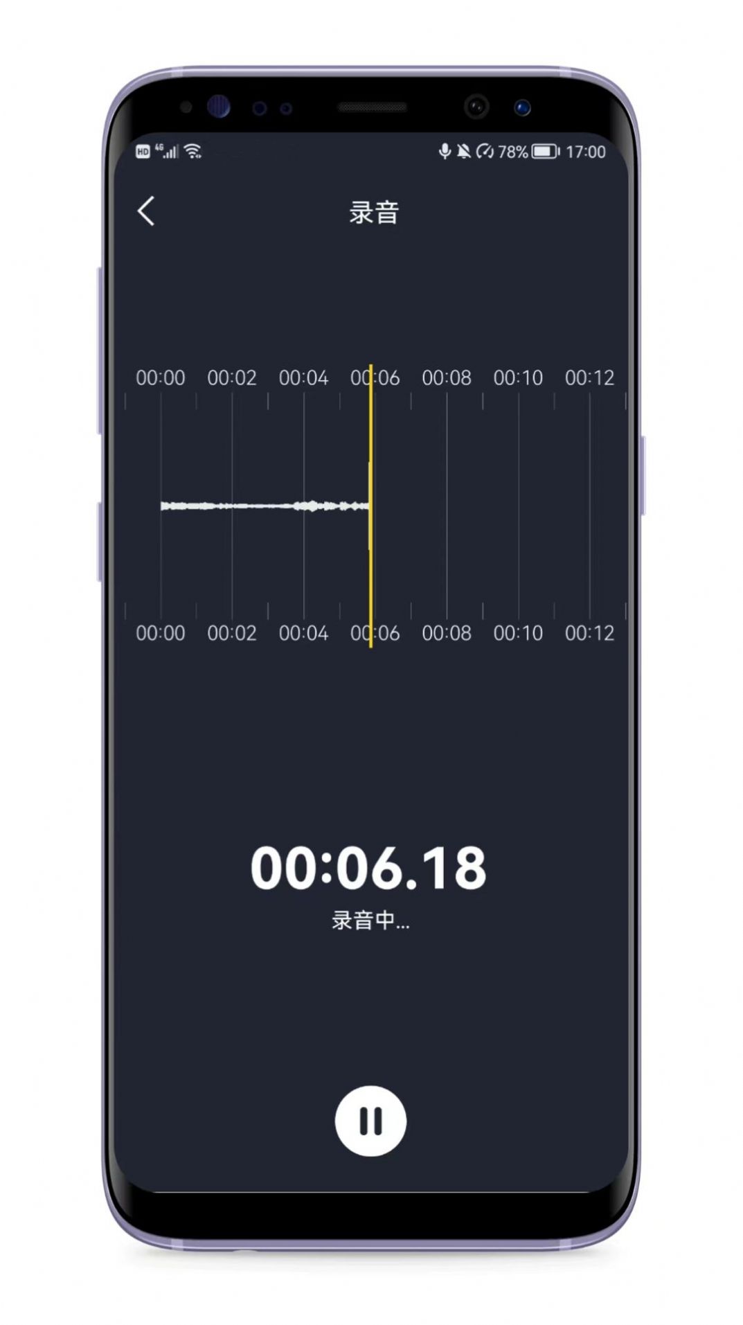 音频剪辑编辑器手机软件app截图