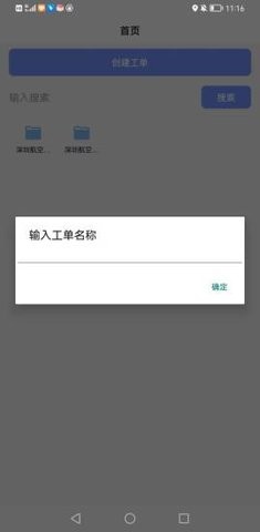 小驴相机免费版下载手机软件app截图