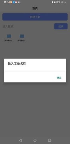 小驴相机手机软件app截图