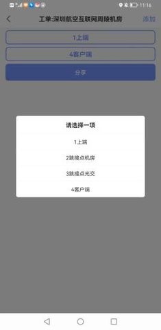 小驴相机免费版下载手机软件app截图