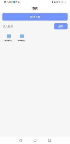 小驴相机免费版下载手机软件app截图