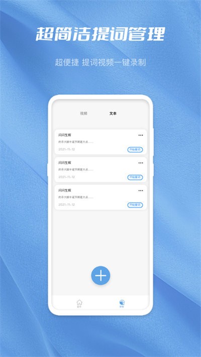 月亮湾视频编辑最新版下载手机软件app截图