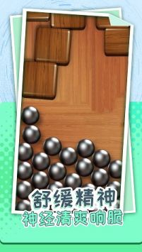 解压个锤子手游app截图