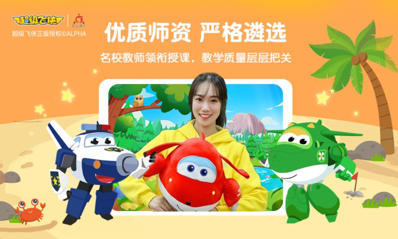 豌豆思维手机软件app截图