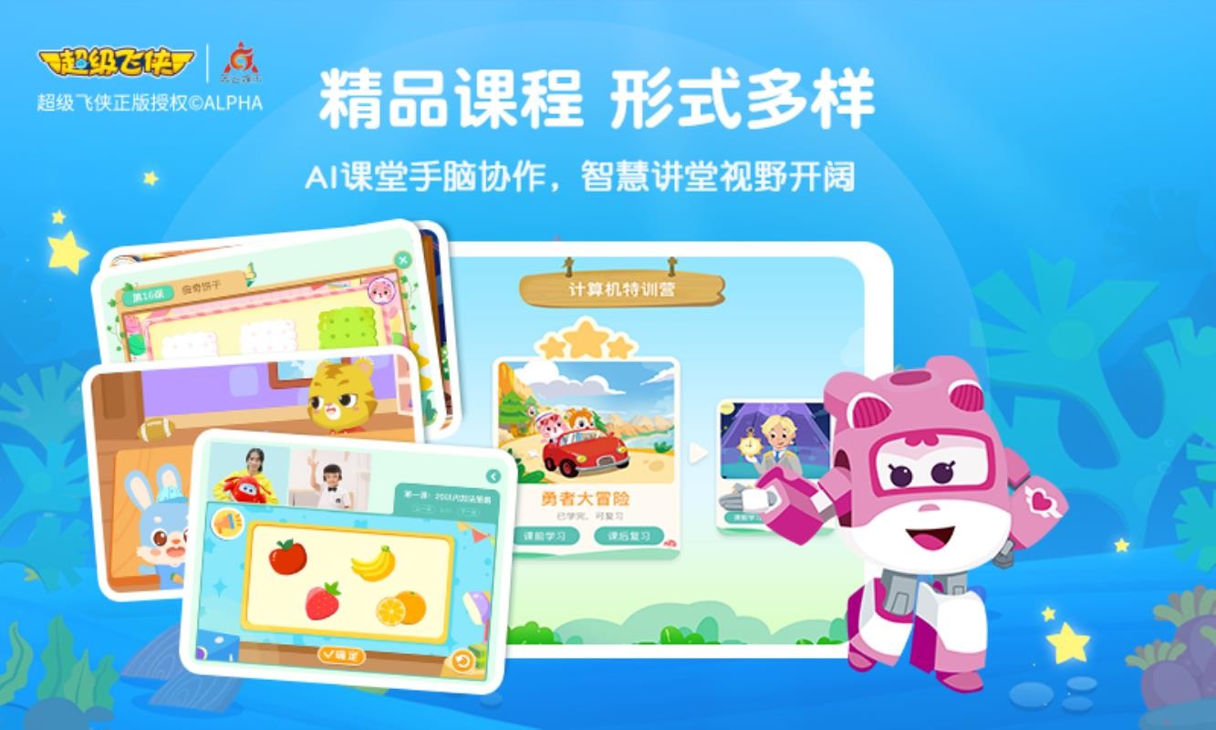 豌豆思维手机软件app截图