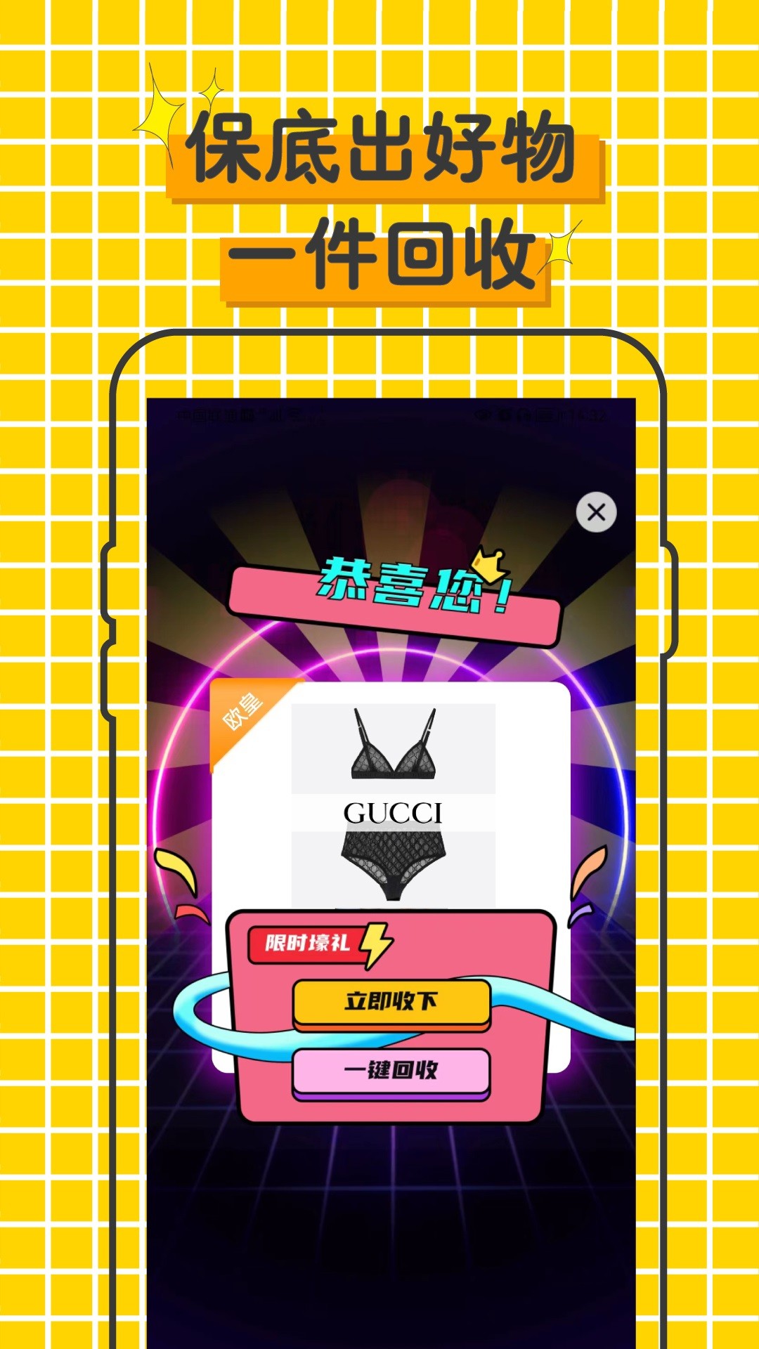 伊库app最新版下载手机软件app截图