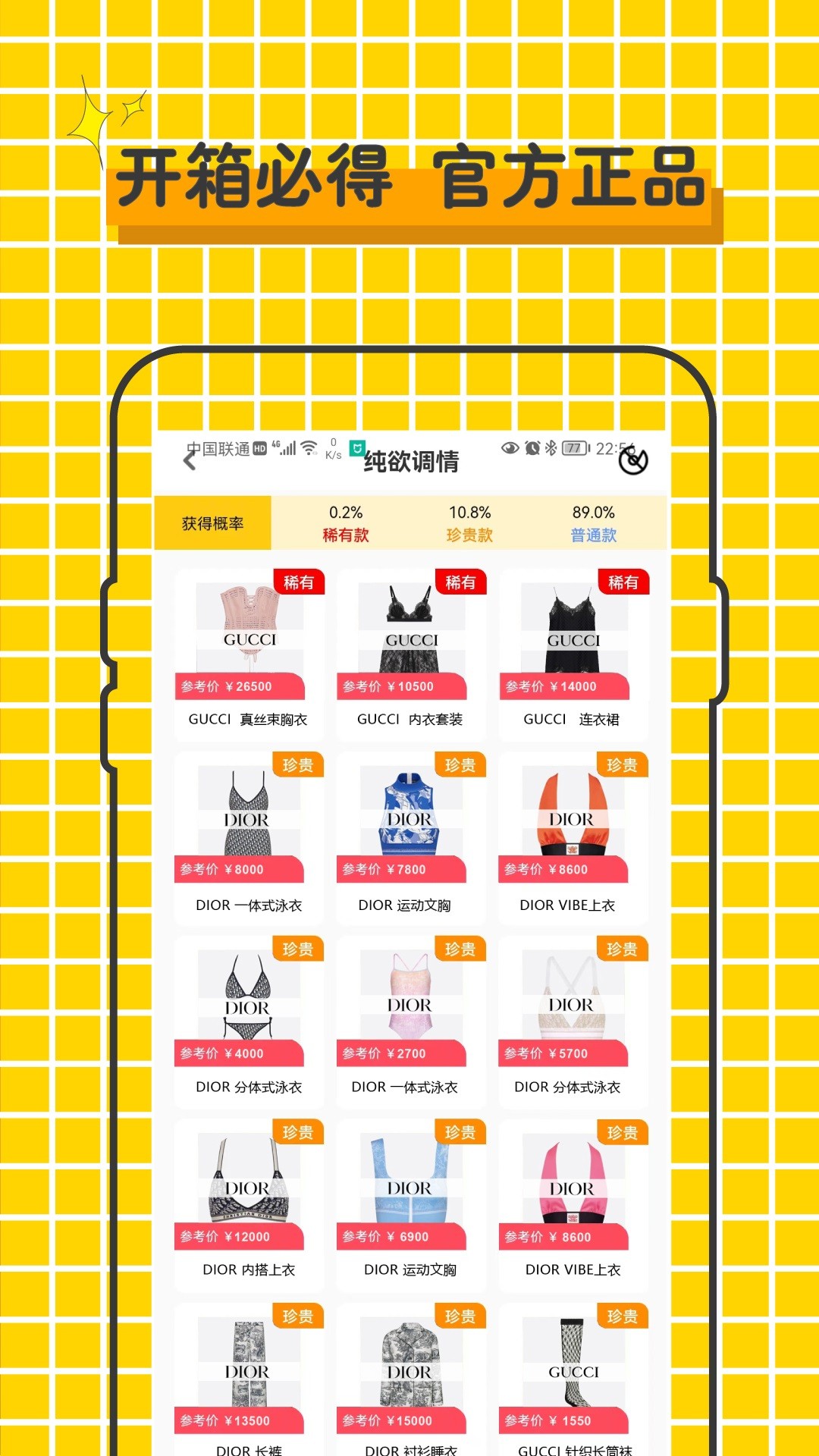 伊库app最新版下载手机软件app截图