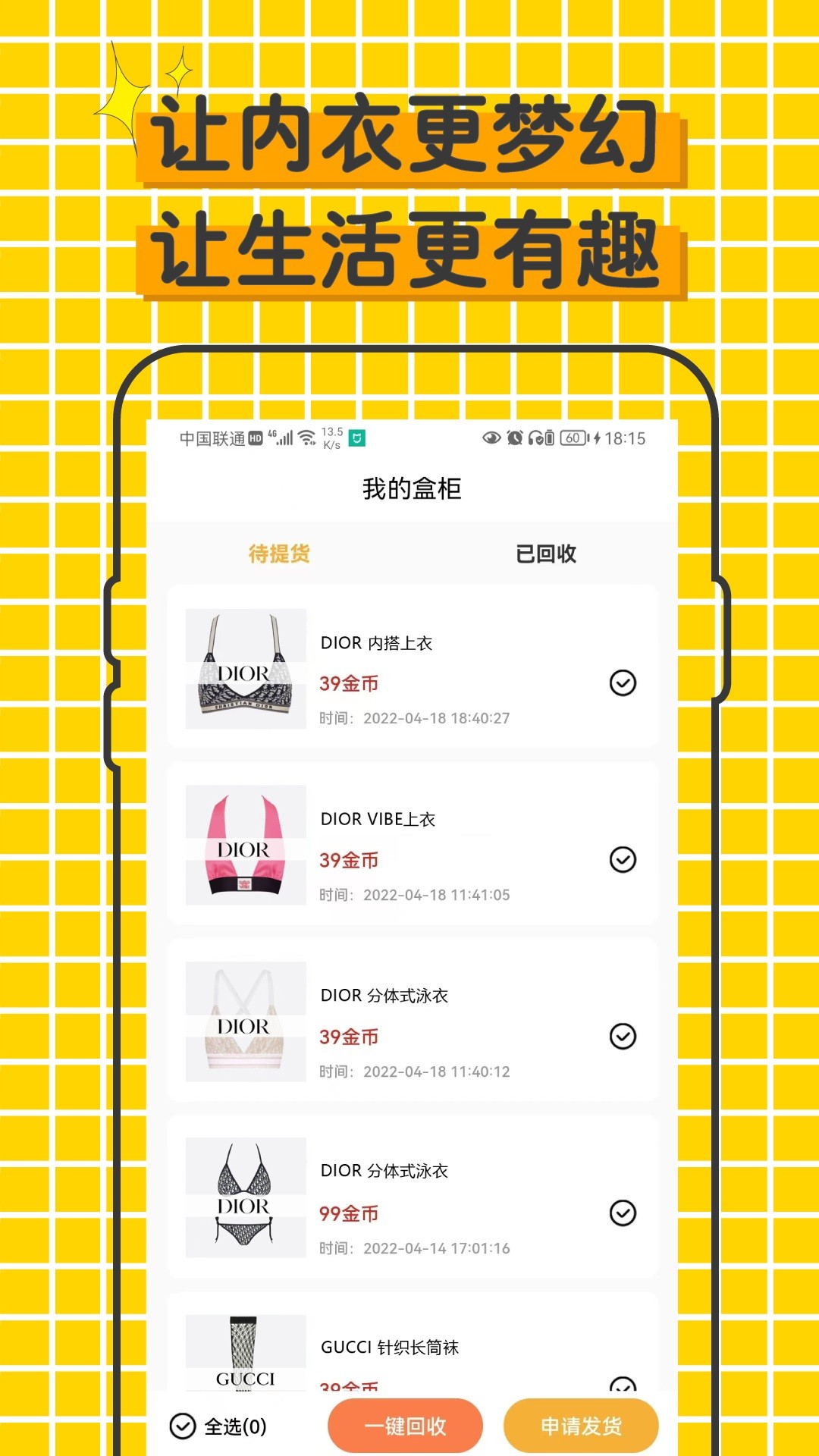 伊库app最新版下载手机软件app截图