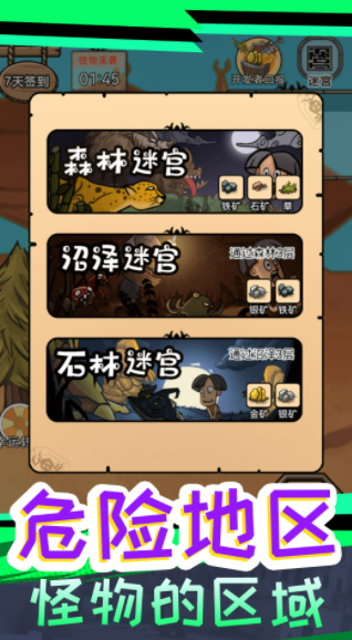 我叫鹿飞手游app截图