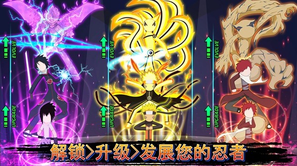 忍者棍棒手战斗手游app截图