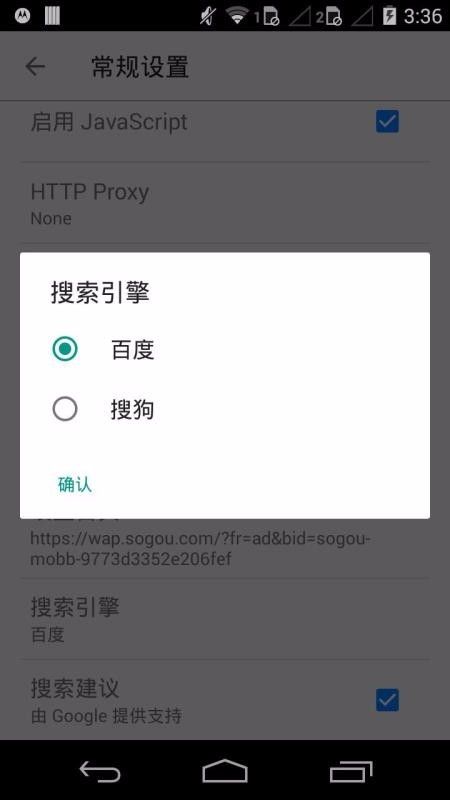 炫动浏览器手机软件app截图