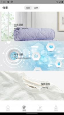 全景源手机软件app截图