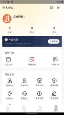 全景源手机软件app截图