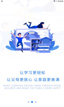 课优陪学手机软件app截图