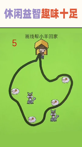 疯狂的挑战手游app截图